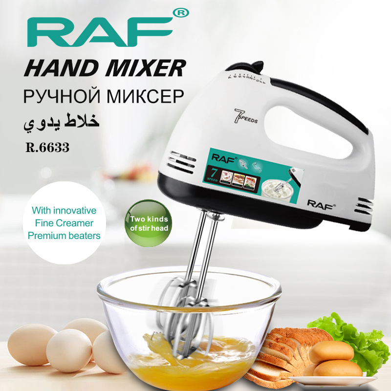 7段階速度調整可能な電動ミルクフォーマー 110V/220V - Milk Frother のレビューと価格